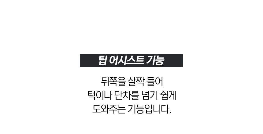 오토복M2S 상세페이지02-2.jpg