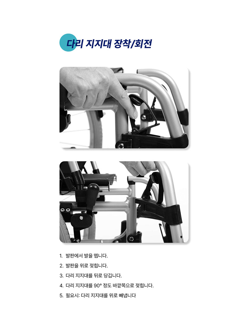 오토복수동휠체어_08.jpg