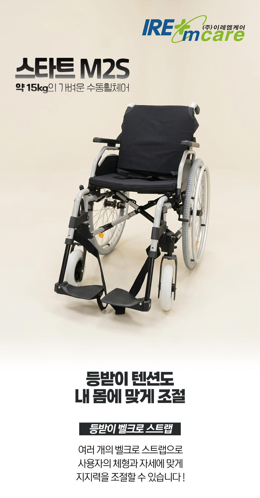오토복M2S 상세페이지01.jpg