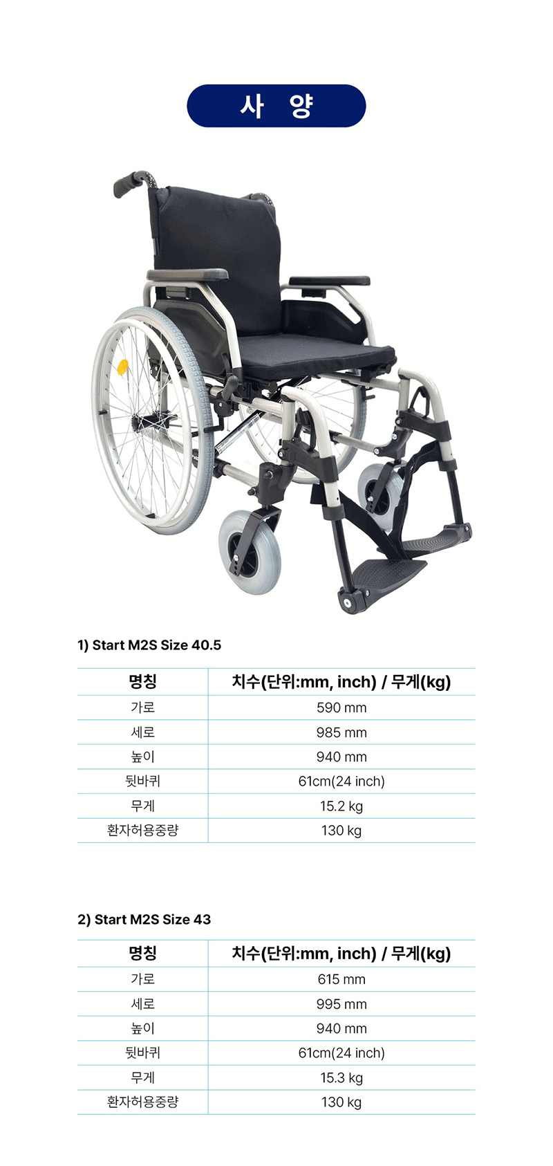 오토복수동휠체어_04.jpg