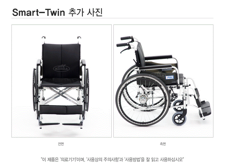 스마트 트윈3.gif