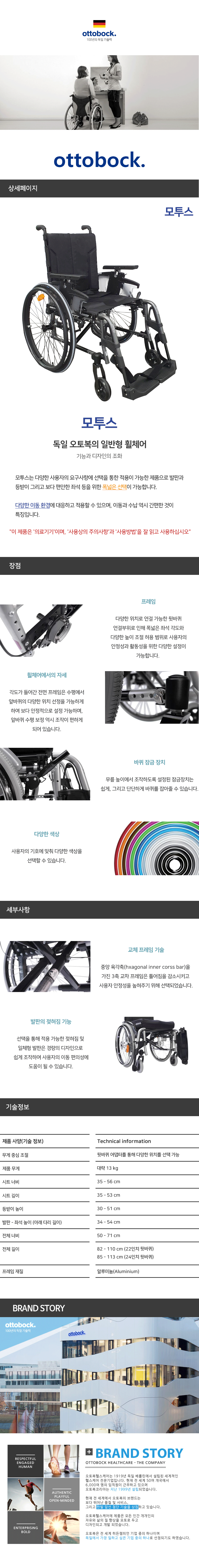 모투스-본문2.gif