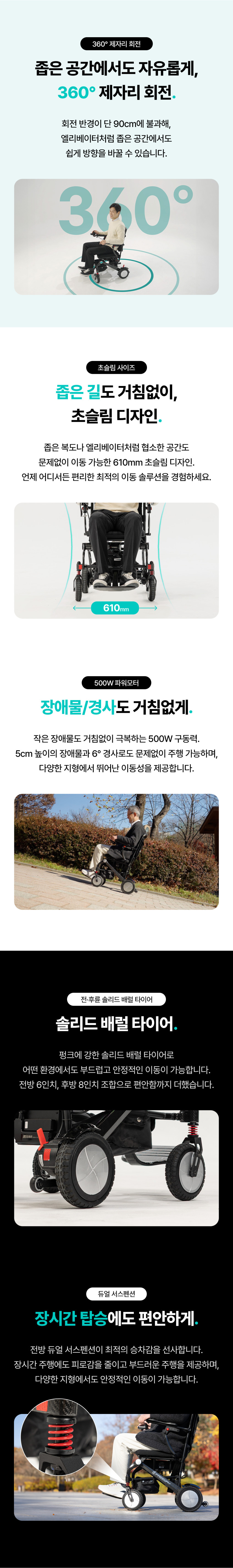 Z-7000_상세페이지 003.jpg