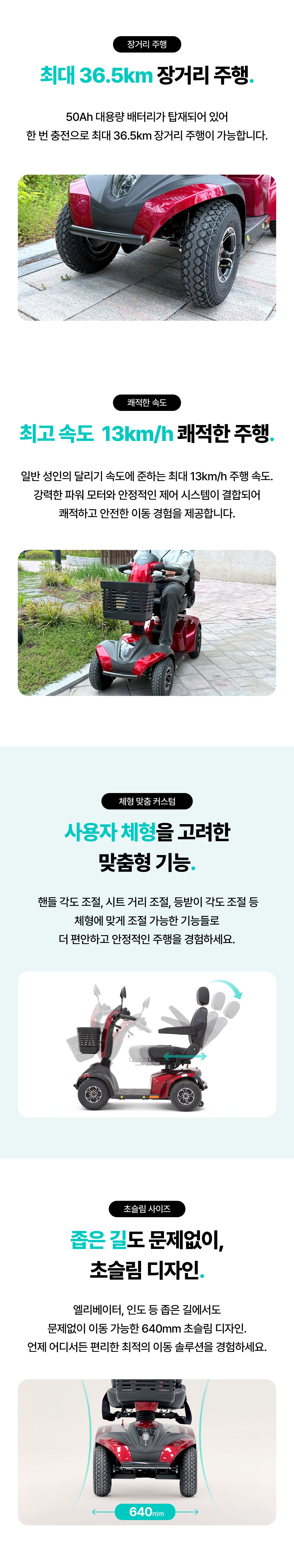 HS-520_상세페이지_04-4.png