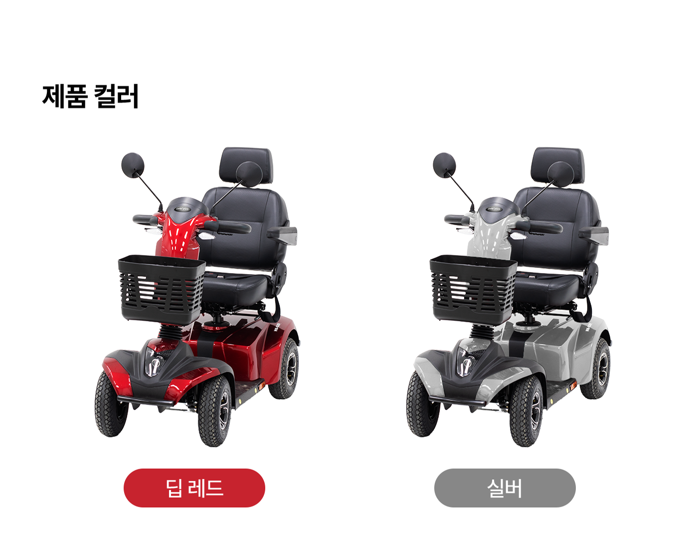 HS-520_상세페이지_04-2.png