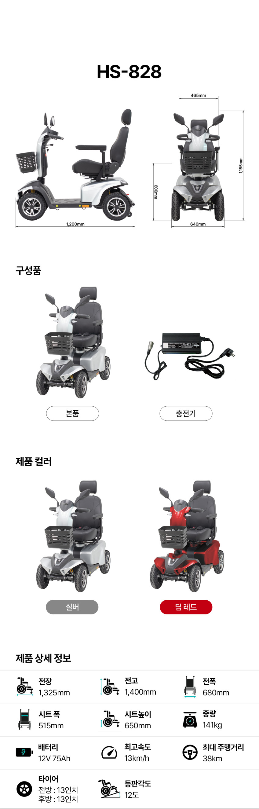 상세페이지09.jpg