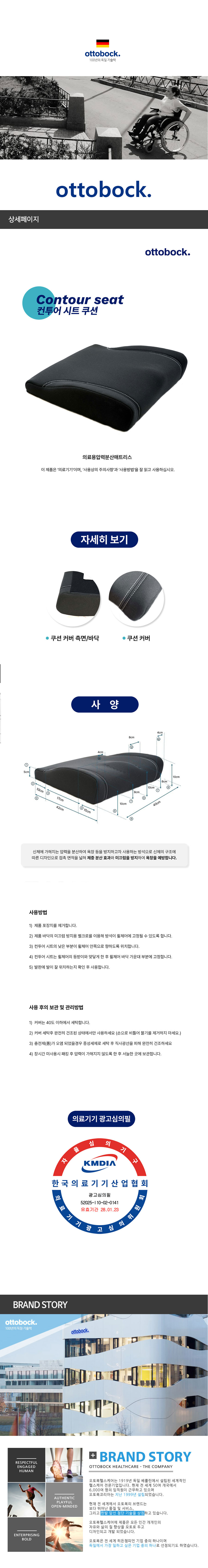 M1-DB-쇼핑-찐만.jpg